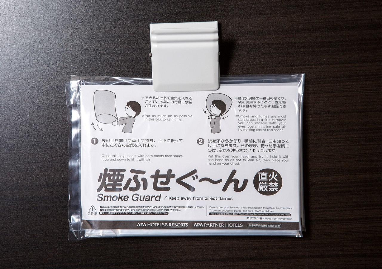 APA Hotel Owari Ichinomiya Eki-Mae Esterno foto